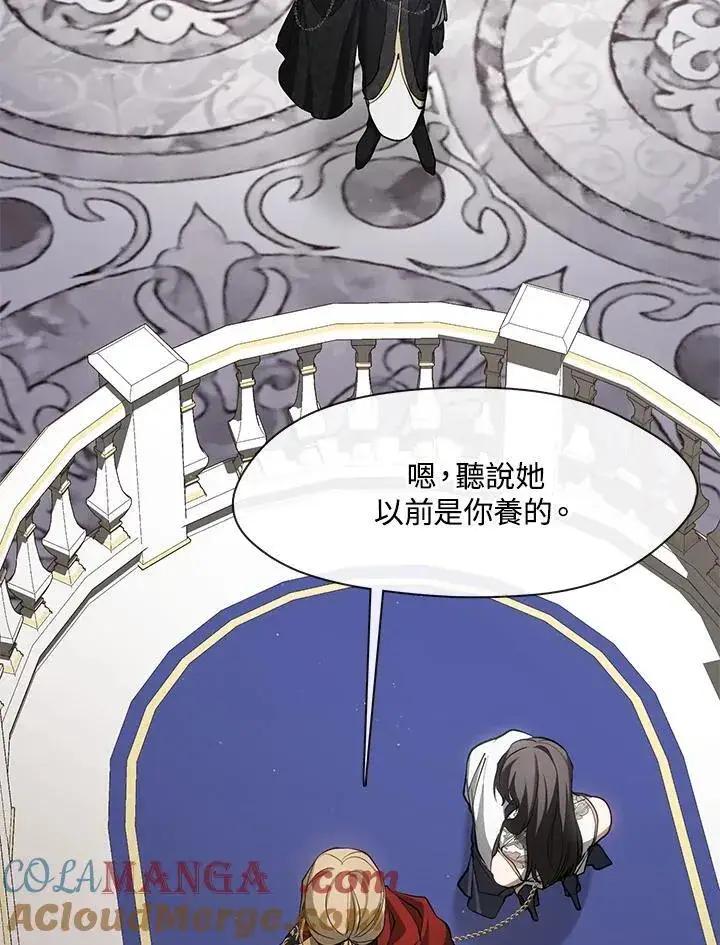 《无法逃离的黑暗》第95话图16
