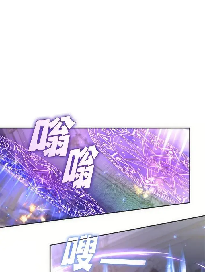 《无法逃离的黑暗》第95话图2