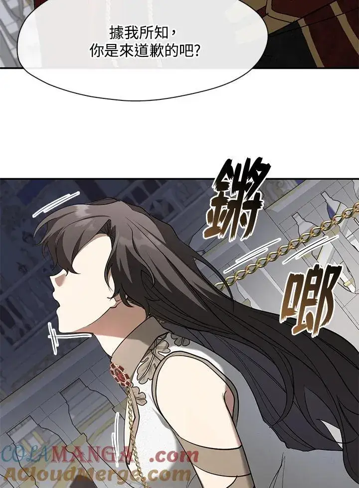 《无法逃离的黑暗》第95话图25