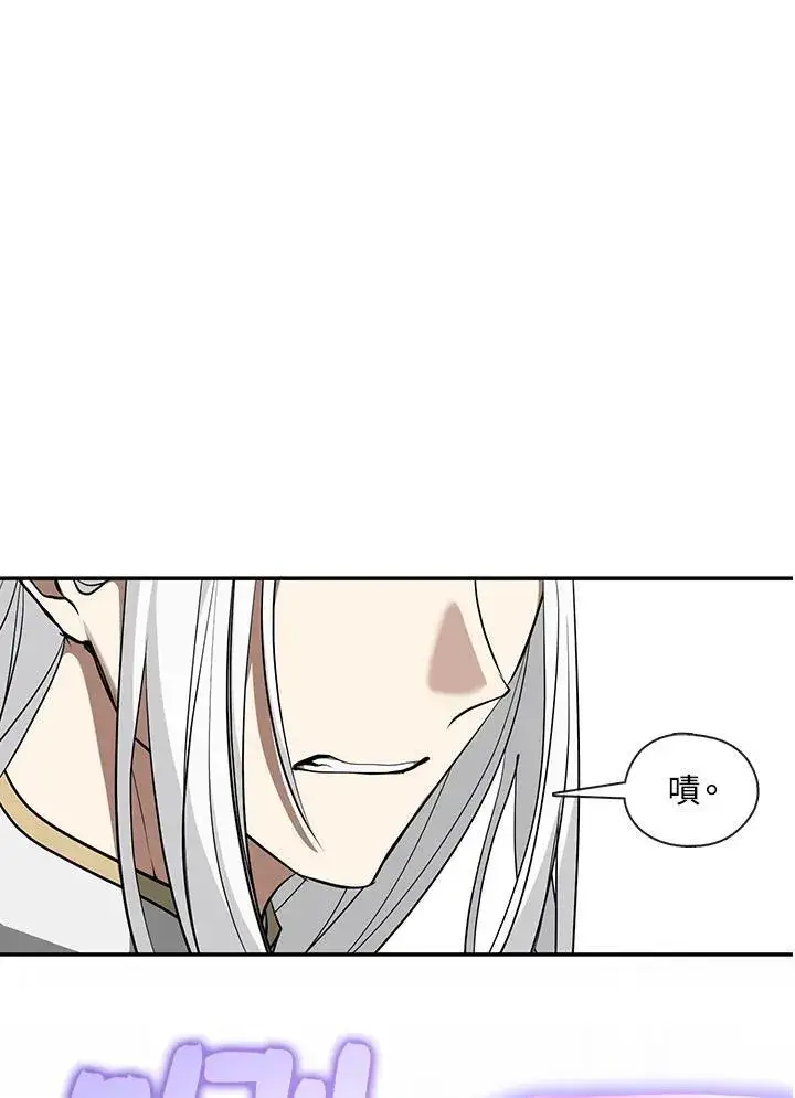 《无法逃离的黑暗》第95话图29