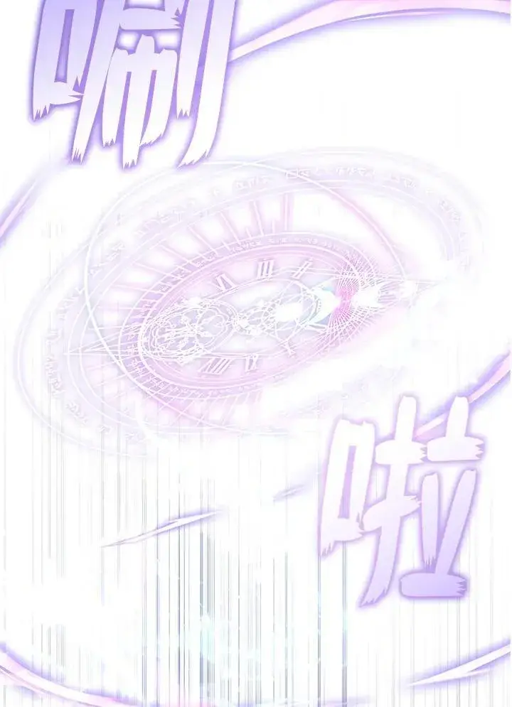 《无法逃离的黑暗》第95话图30