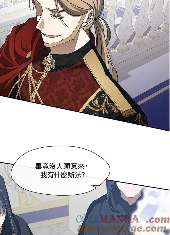 《无法逃离的黑暗》第95话图34