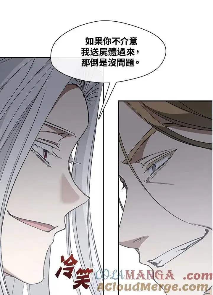 《无法逃离的黑暗》第95话图37