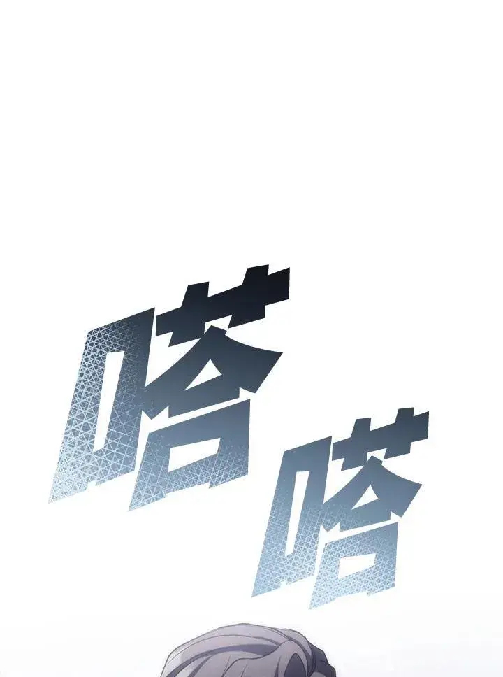 《无法逃离的黑暗》第95话图39
