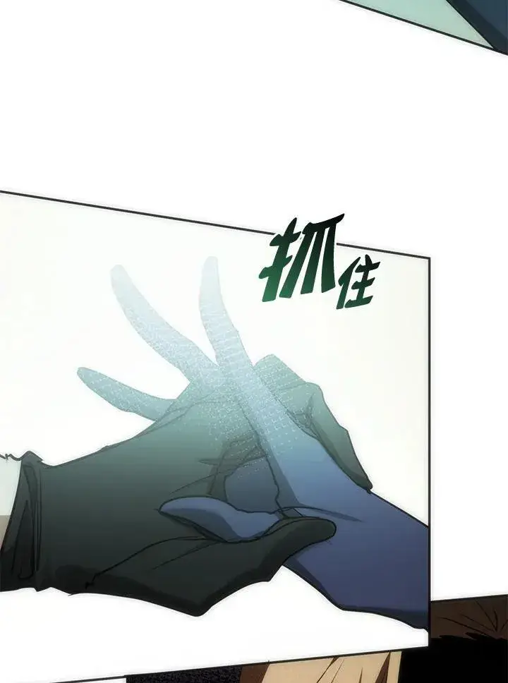《无法逃离的黑暗》第95话图47