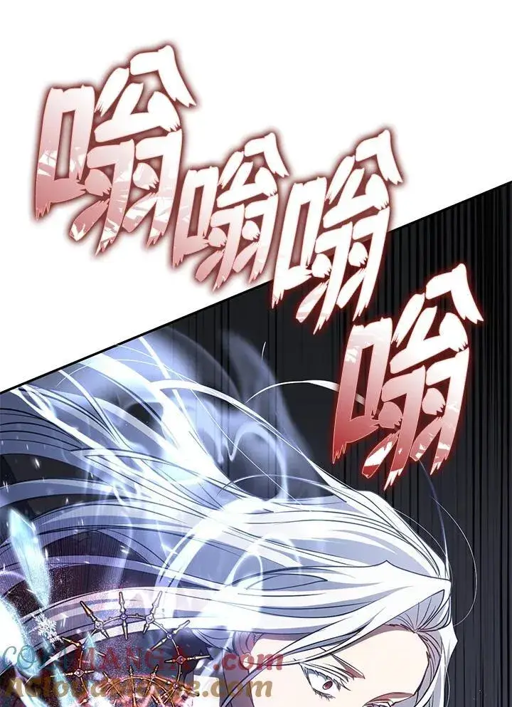 《无法逃离的黑暗》第95话图49