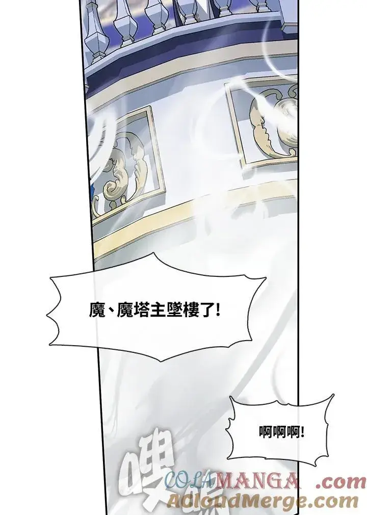 《无法逃离的黑暗》第95话图58