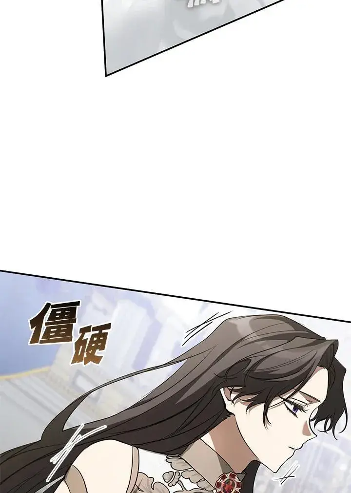 《无法逃离的黑暗》第95话图59
