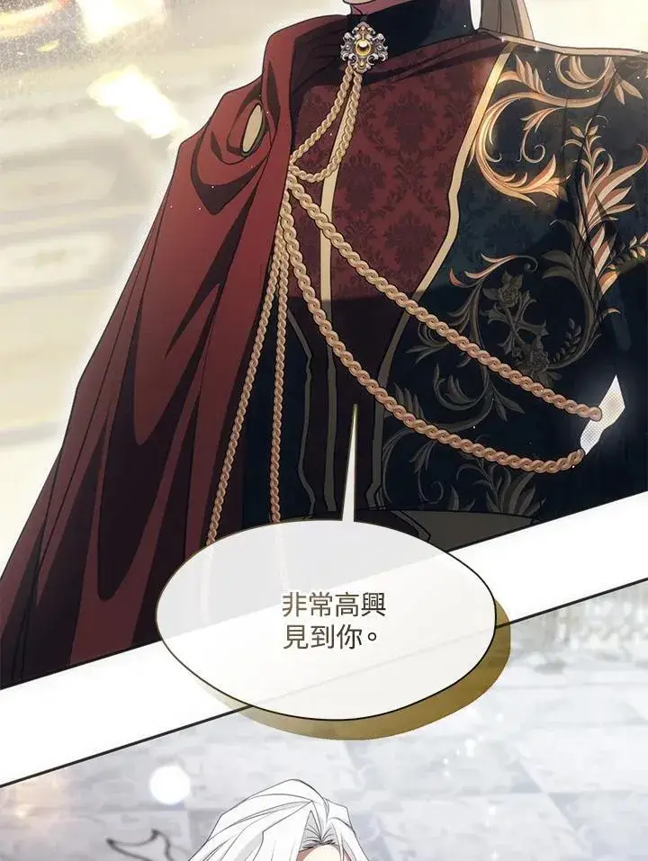《无法逃离的黑暗》第95话图6