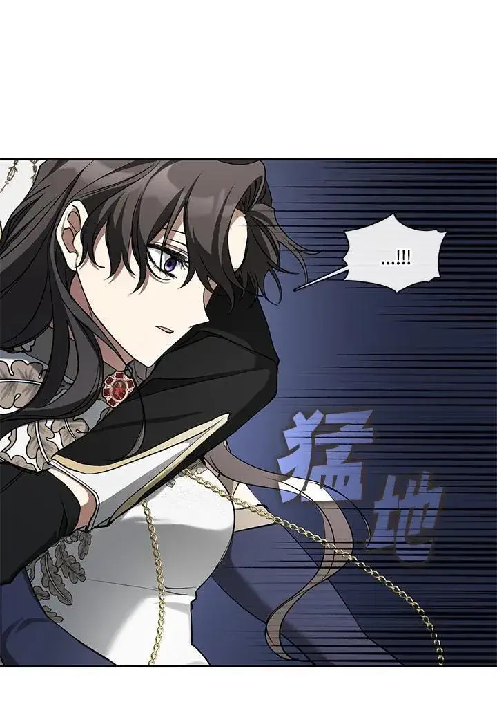 《无法逃离的黑暗》第95话图62
