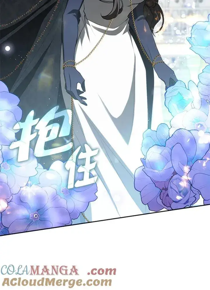 《无法逃离的黑暗》第95话图64