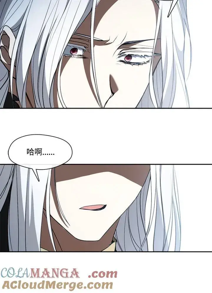 《无法逃离的黑暗》第95话图67