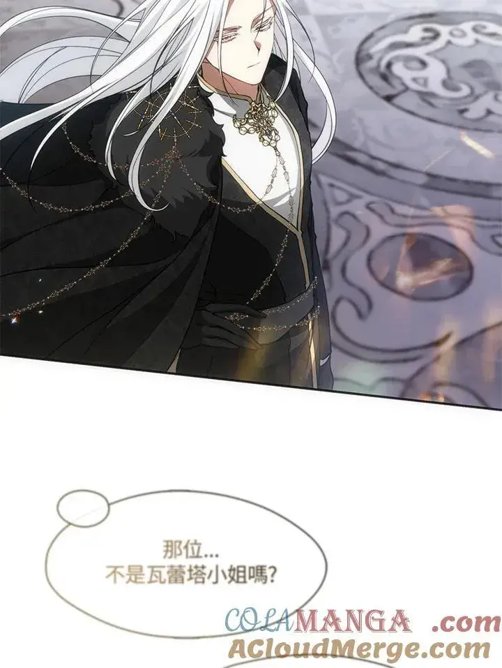 《无法逃离的黑暗》第95话图7