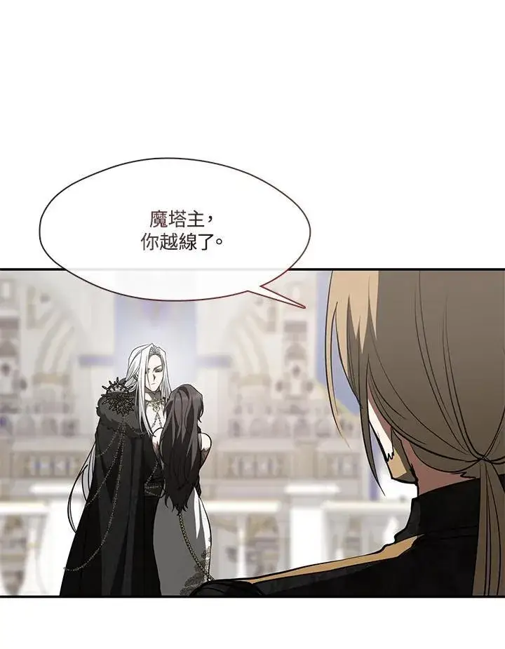 《无法逃离的黑暗》第95话图75