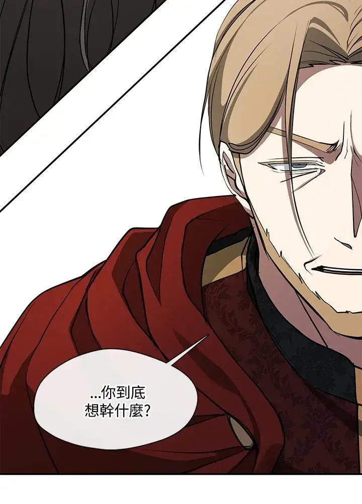 《无法逃离的黑暗》第96话图11