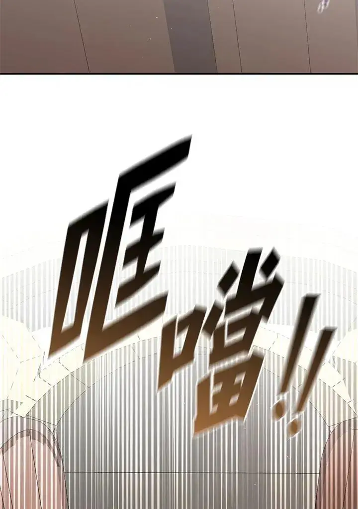 《无法逃离的黑暗》第96话图14