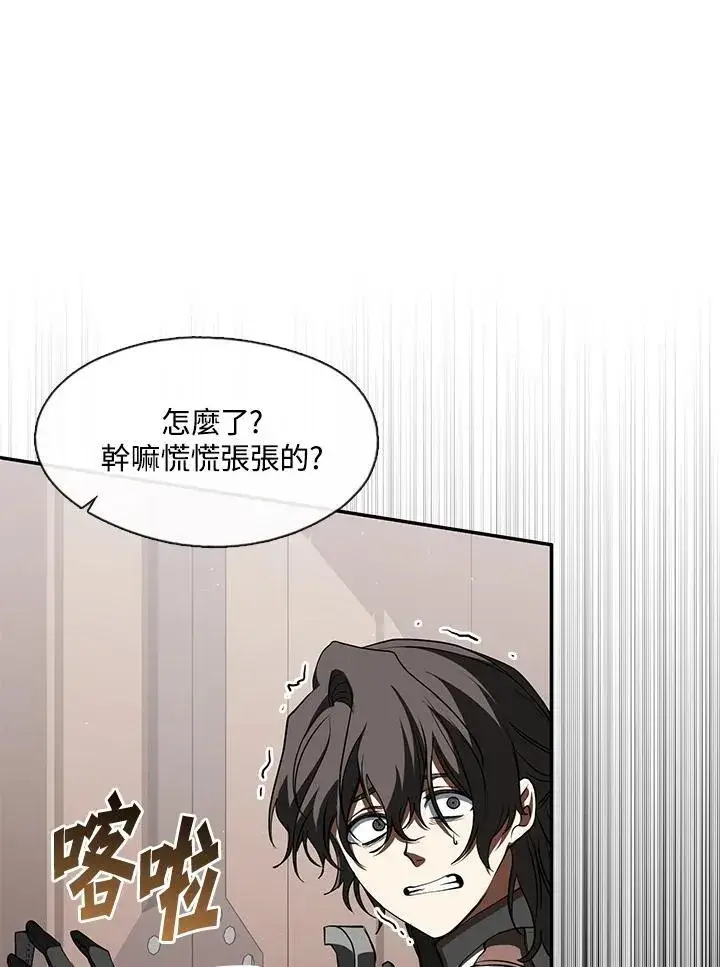《无法逃离的黑暗》第96话图18