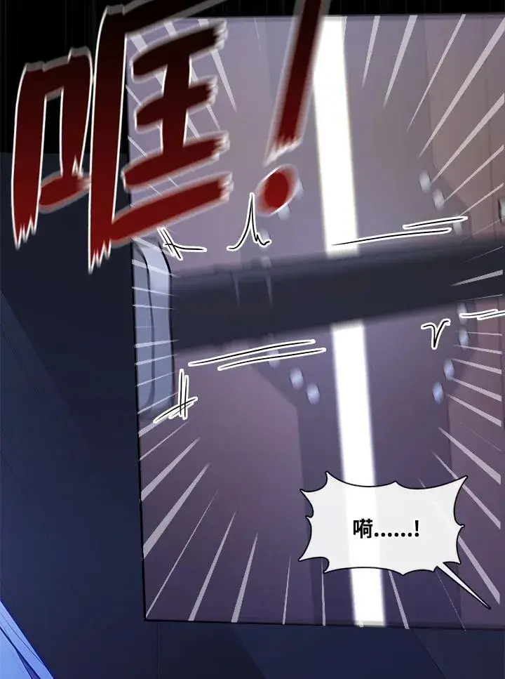 《无法逃离的黑暗》第96话图20