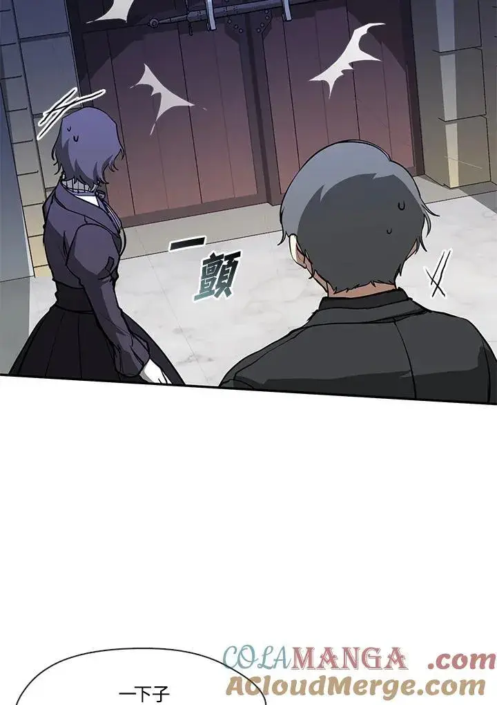 《无法逃离的黑暗》第96话图34