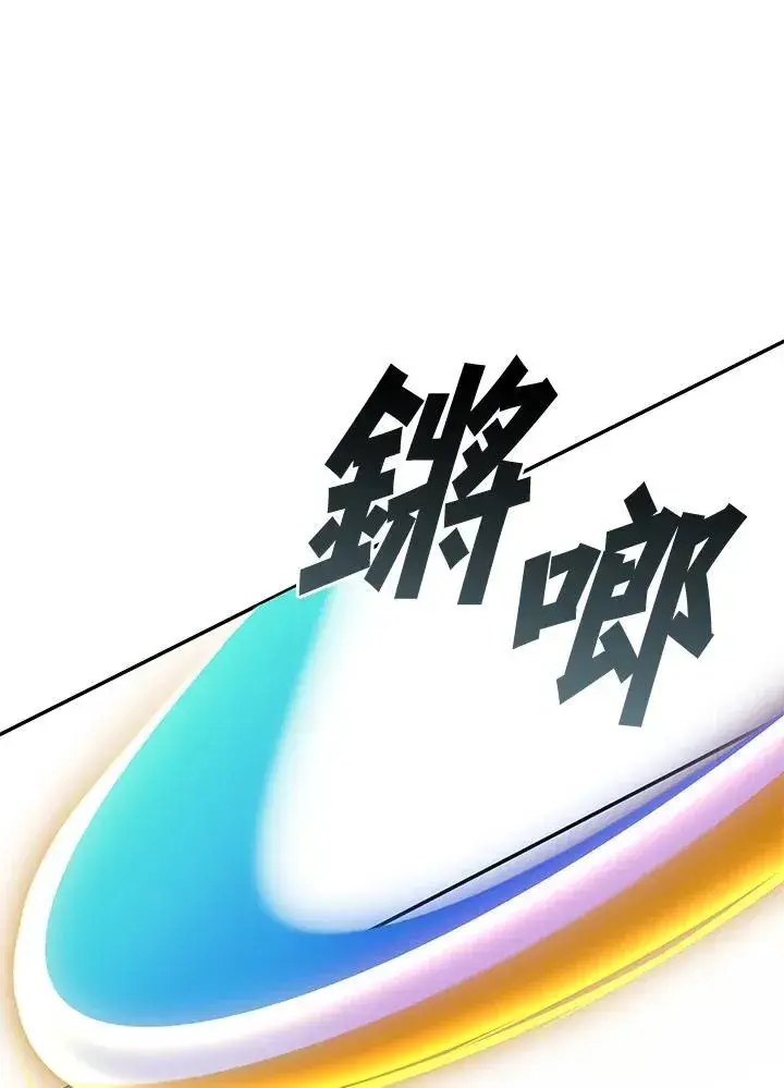 《无法逃离的黑暗》第96话图36