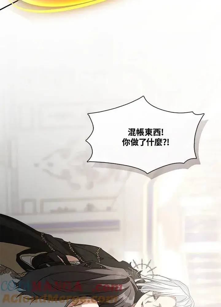 《无法逃离的黑暗》第96话图37