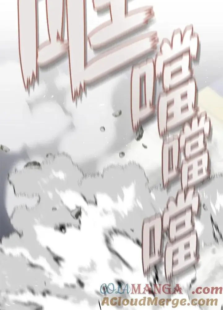 《无法逃离的黑暗》第96话图43