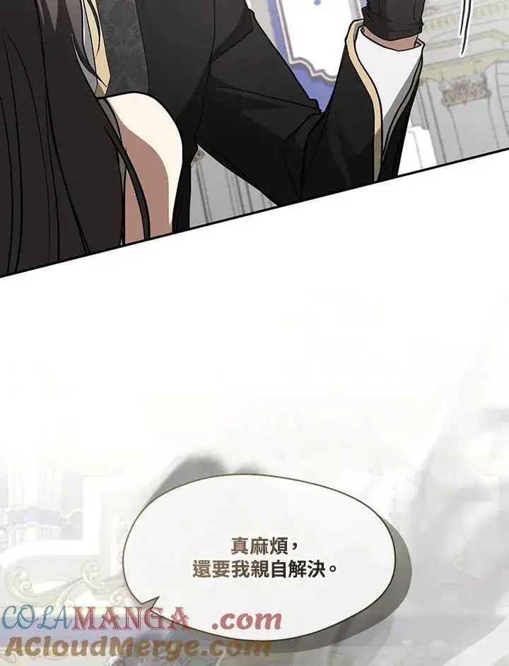 《无法逃离的黑暗》第96话图49