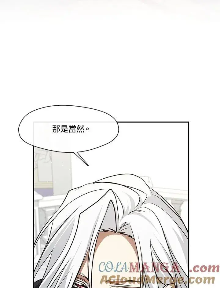 《无法逃离的黑暗》第96话图52