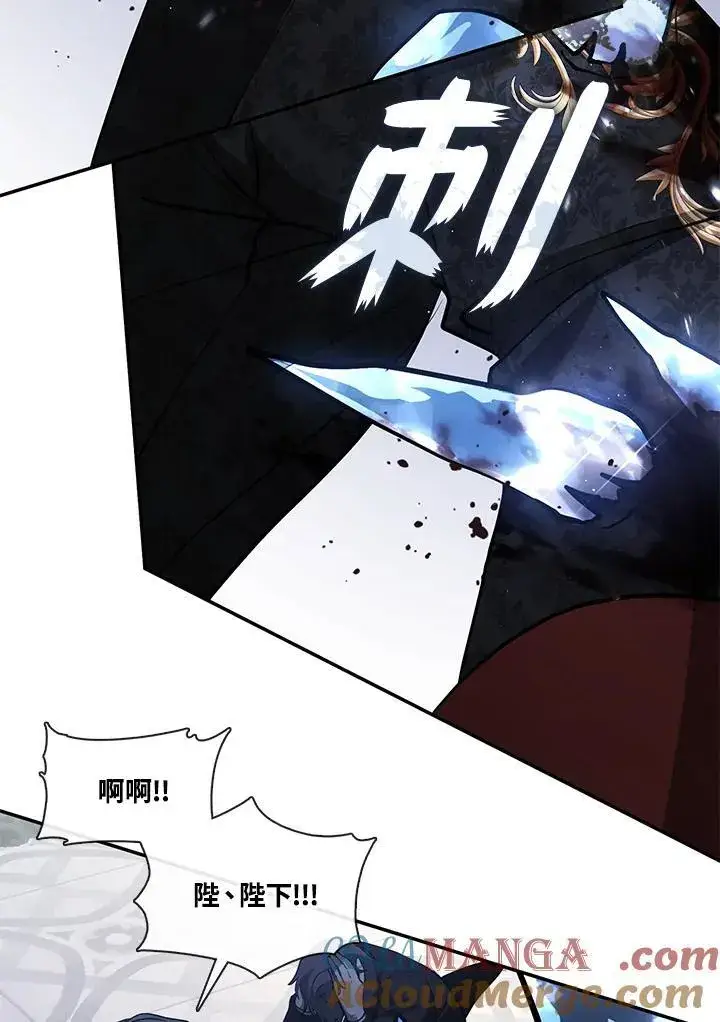 《无法逃离的黑暗》第96话图58
