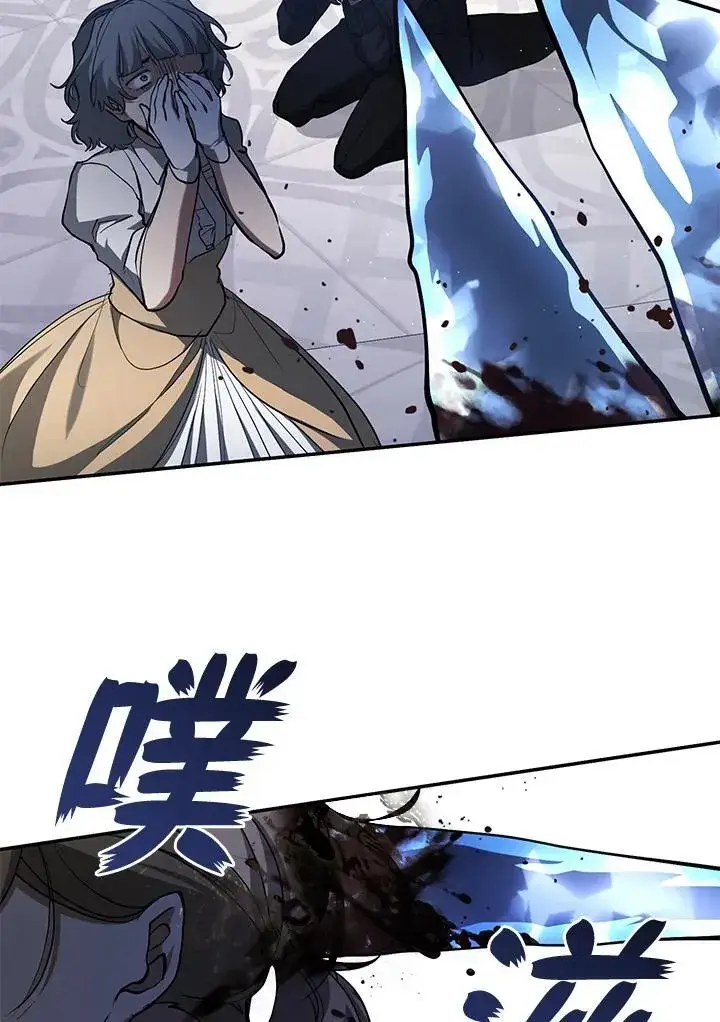 《无法逃离的黑暗》第96话图59