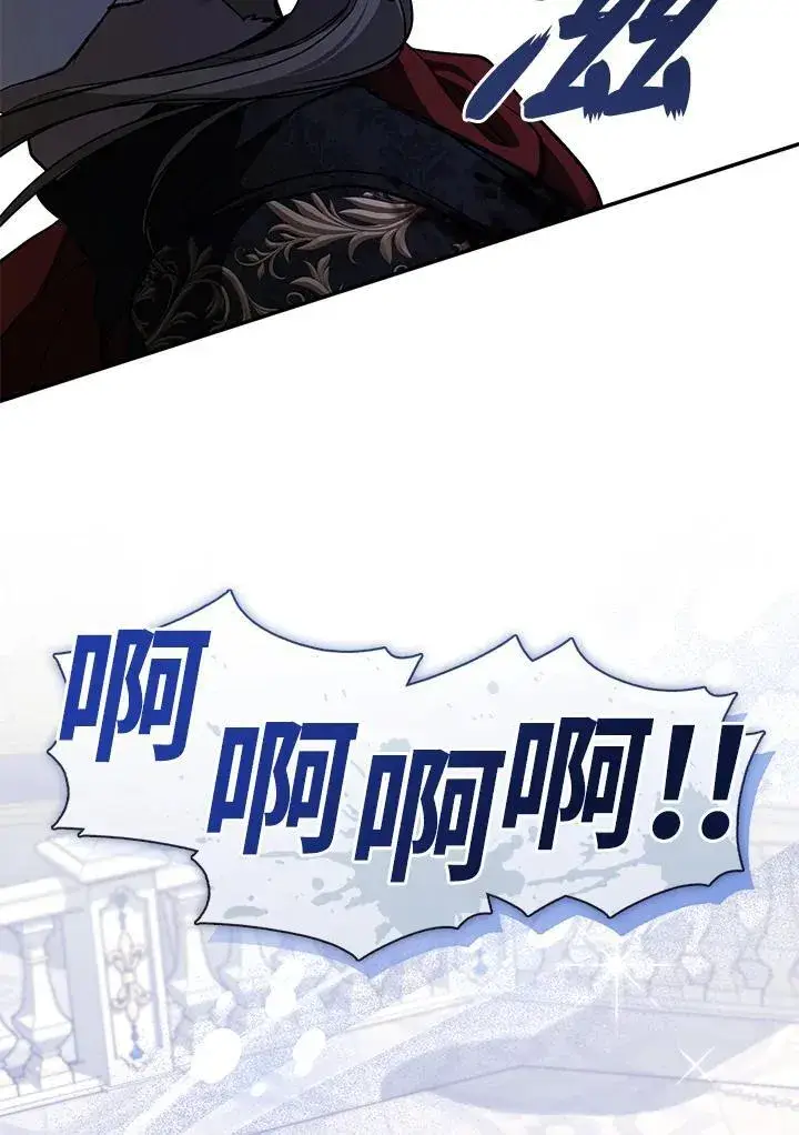 《无法逃离的黑暗》第96话图60