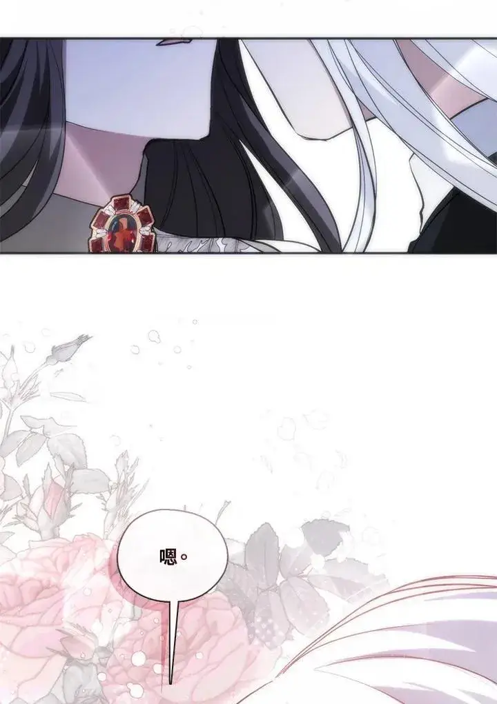 《无法逃离的黑暗》第96话图95