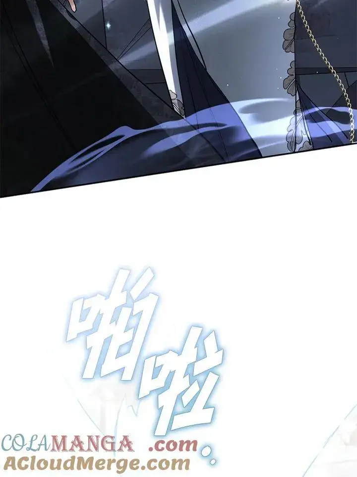 漫画《无法逃离的黑暗》第97话第13张图