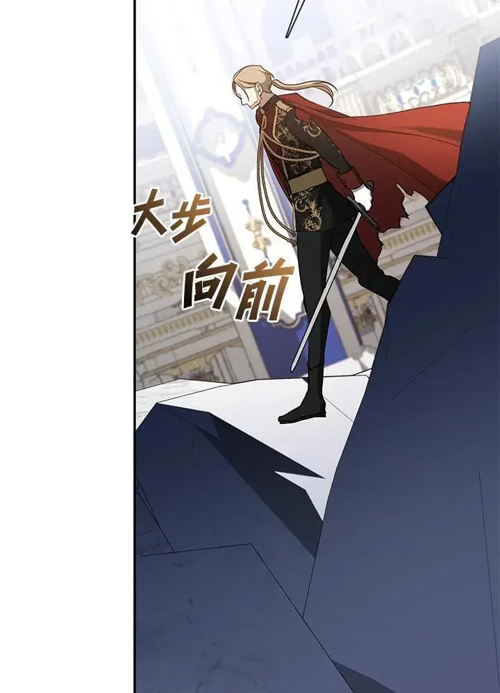 漫画《无法逃离的黑暗》第97话第19张图
