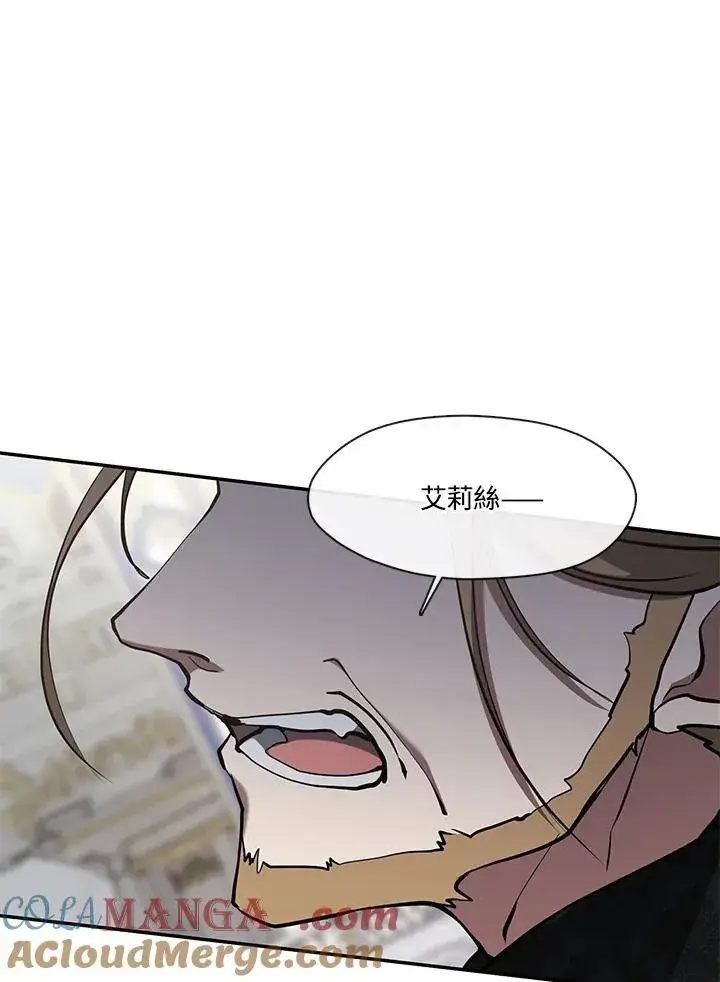 漫画《无法逃离的黑暗》第97话第25张图