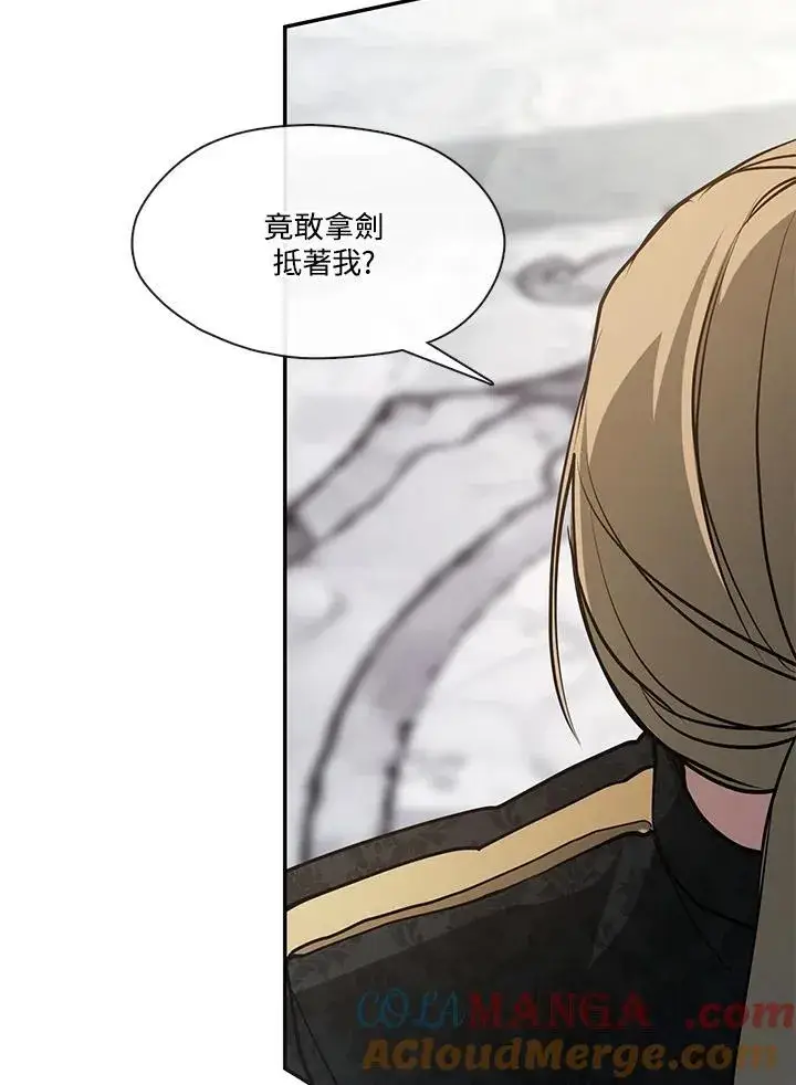 漫画《无法逃离的黑暗》第97话第29张图