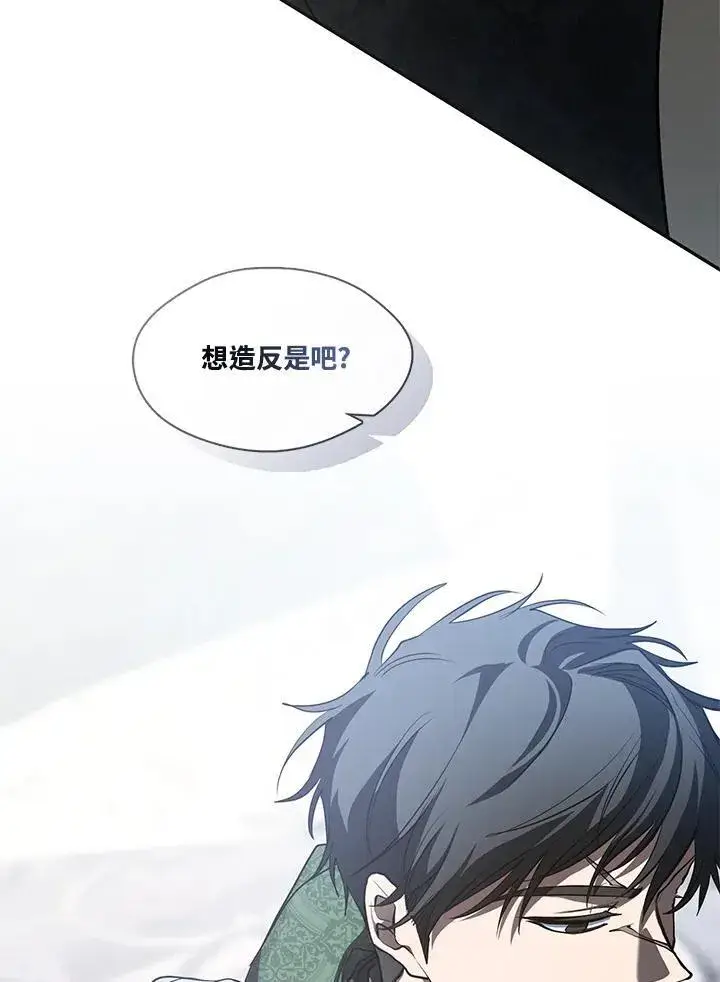 漫画《无法逃离的黑暗》第97话第30张图