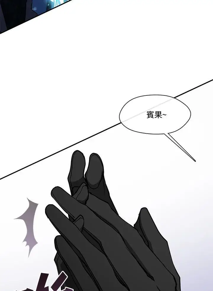 漫画《无法逃离的黑暗》第97话第32张图