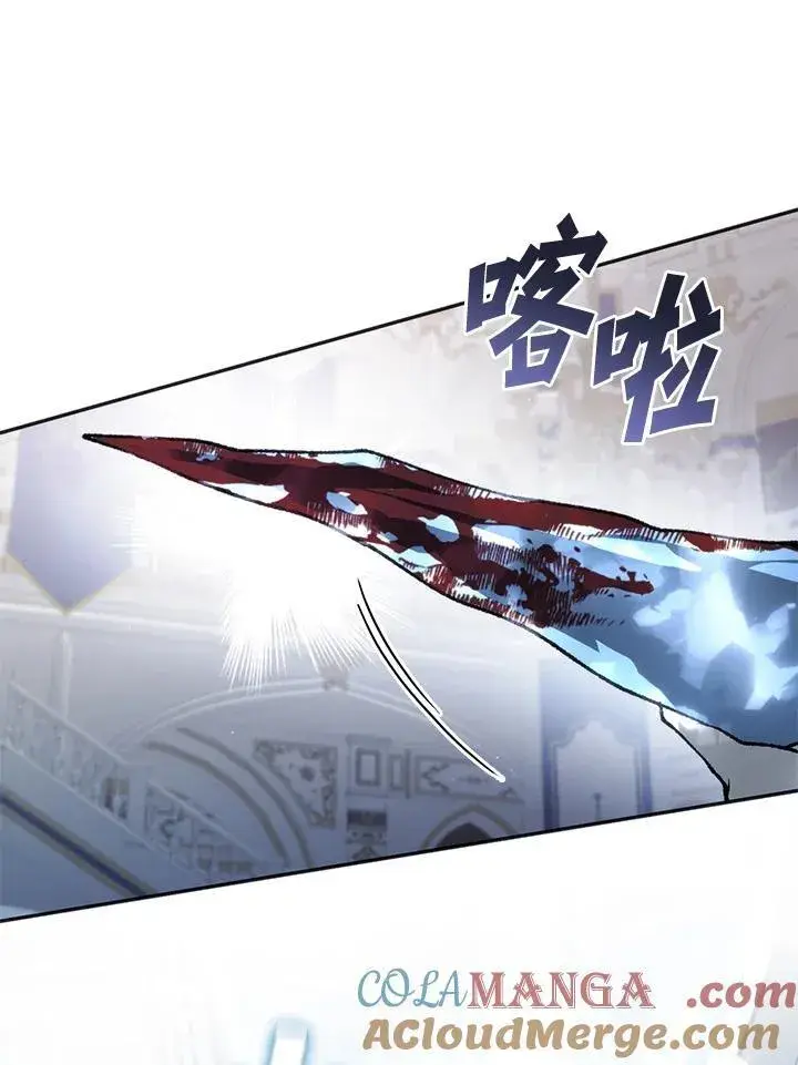 漫画《无法逃离的黑暗》第97话第5张图