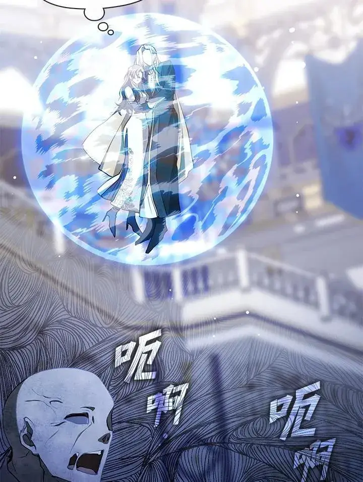 漫画《无法逃离的黑暗》第97话第60张图