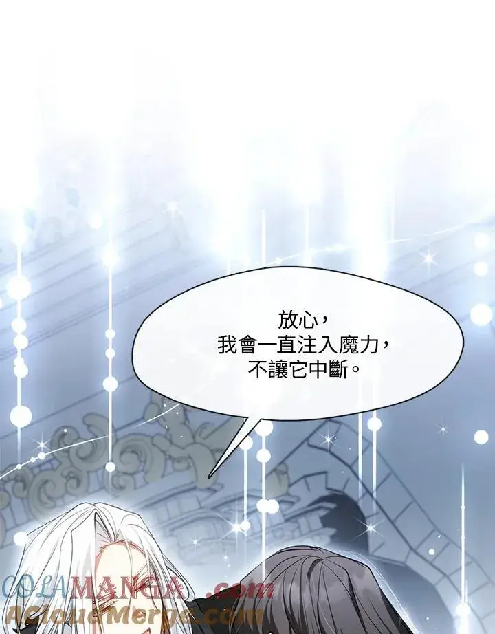 《无法逃离的黑暗》第98话图101