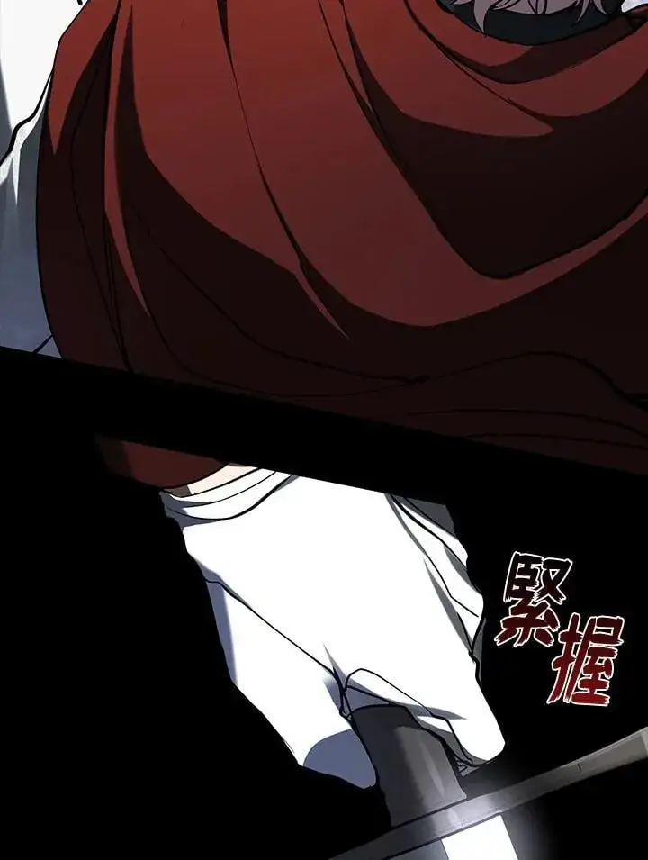 《无法逃离的黑暗》第98话图14