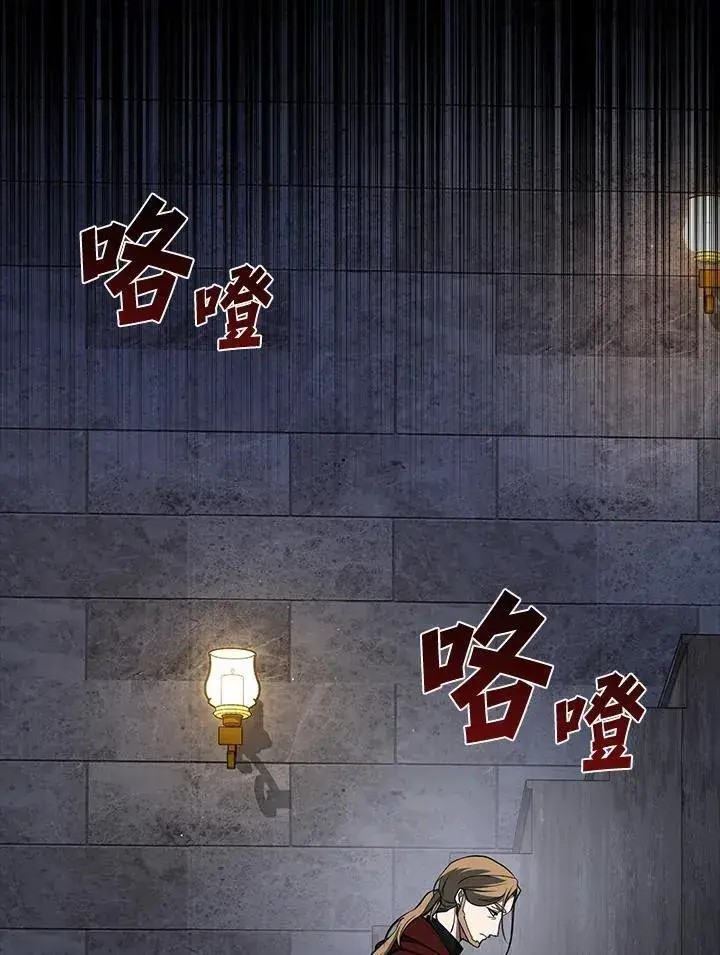 《无法逃离的黑暗》第98话图22