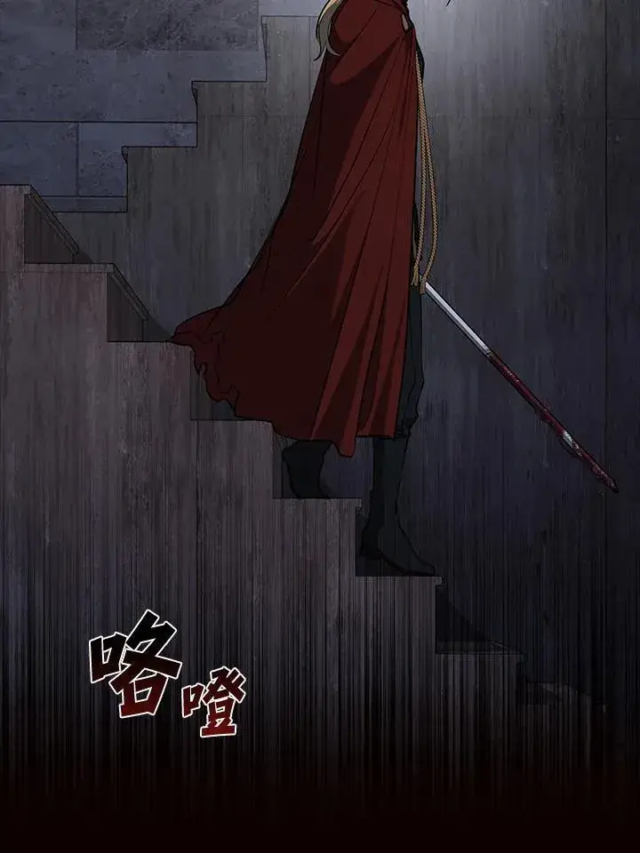《无法逃离的黑暗》第98话图23