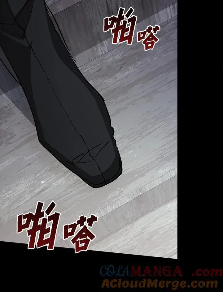《无法逃离的黑暗》第98话图25