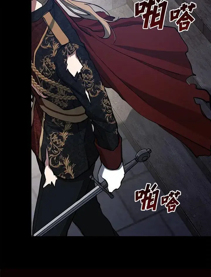 《无法逃离的黑暗》第98话图27