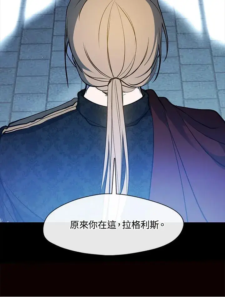 《无法逃离的黑暗》第98话图34