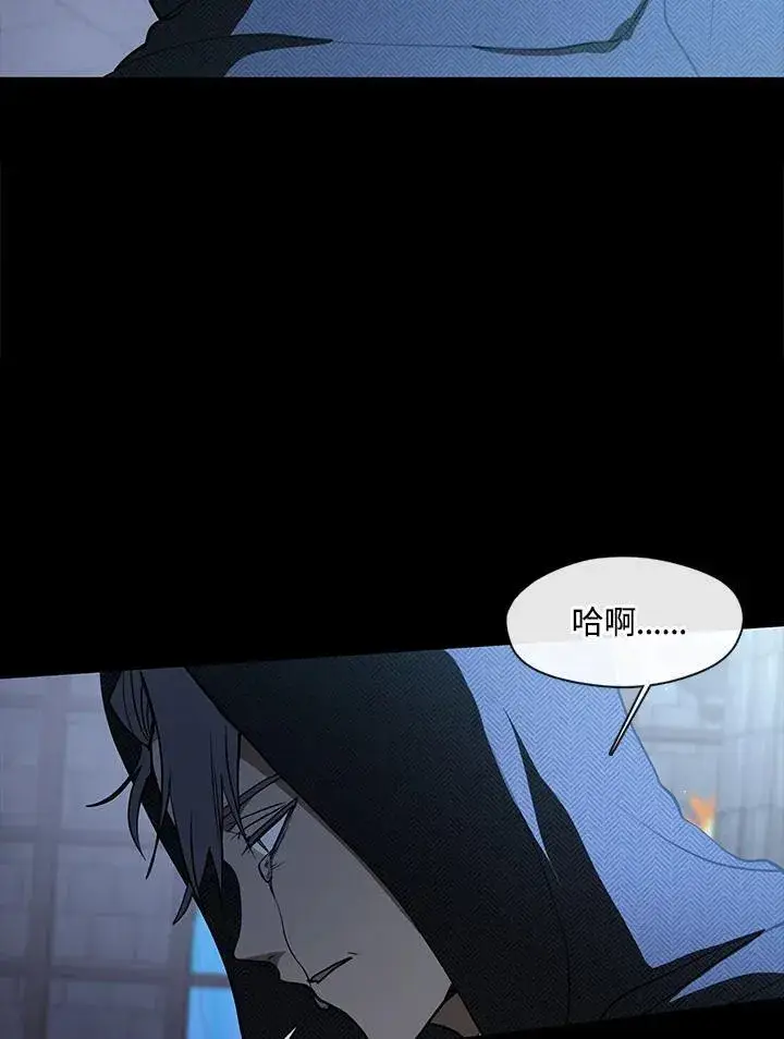 《无法逃离的黑暗》第98话图38