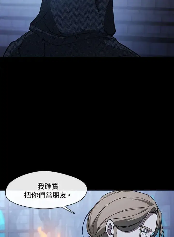 《无法逃离的黑暗》第98话图51