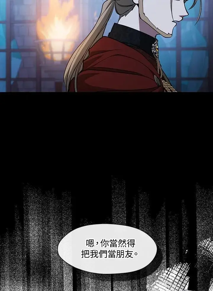 《无法逃离的黑暗》第98话图52